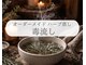 アンドユー(&u)の写真