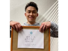 サロンドシェリ(salon de cheri)/☆メンズヒゲ脱毛体験レポート☆