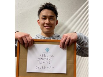 サロンドシェリ(salon de cheri)/☆メンズヒゲ脱毛体験レポート☆