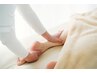 【冷え浮腫解消】足がパンパンに浮腫んで重怠い方へ　110分￥11,500→