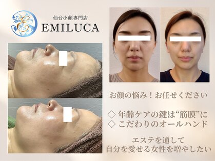 エミルカ 仙台(EMILUCA)の写真