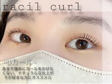 ラシル 宮崎店(racil)/ラシルパーマ