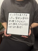 ヤーニング(yearning)/背中全体脱毛