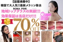 ワイスタイル(Ystyle)
