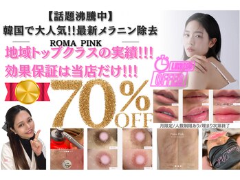 ワイスタイル(Ystyle)