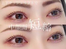 シュシュ(Shu Shu)/人気のパリジェンヌ♪