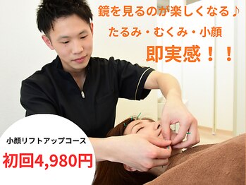 グローリー 甲府(GLORY)