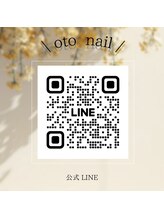 オトネイル(oto nail)/公式LINEはこちら♪