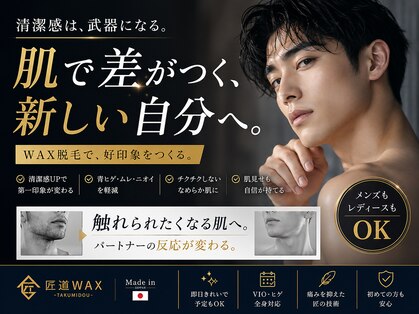 アンシャンテ(Enchante)の写真