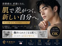 アンシャンテ(Enchante)