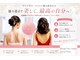 ライム ユー(Lime/YOU)の写真