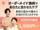 サクラ鍼灸整骨院(Sakura鍼灸整骨院)の写真