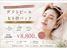 ゼロ 水戸店(ZERO)