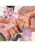 【ビビビ祭におすすめ】90分アートやり放題パーツ付け放題 オフ込3回分回数券