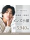 ティースキンサロンオキナワ(T-skin salon Okinawa)の写真/施術の度に鼻を高く自分史上最高の小顔へ☆マシン+小顔リンパが人気☆1回で結果がでる
通う事で定着する♪