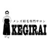 【メンズ眉毛専門サロン】kegirai アイブロウ 錦糸町店【眉毛サロン/メンズ】のお店ロゴ