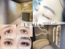 ルミア 熊本帯山店(LUMIA)