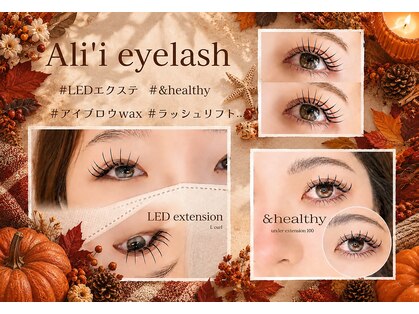 アリィ(Ali'i)の写真