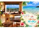 ほぐしガッテン 石垣島店&パナ・ン琉球スパの写真
