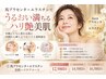 【シミ・年齢肌】馬プラセンタ100%×エラスチン★通常16980円→