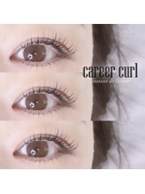 アンストン ボーテ(Instant de beaute)/【キャリアカール】