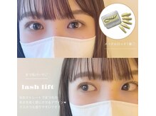 ボウル(bowl)/eye.