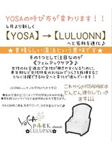 ヨサパーク シェメル(YOSA PARK shemel..)/【YOSA】→【Luluonn】に進化♪