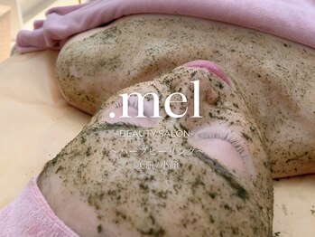 ドットメル(.mel)/自分史上最高の美肌を