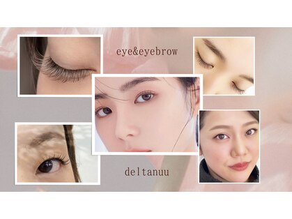 デルタヌー(deltanuu)の写真