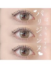 シェリアン 下赤塚店(Chelien)/パリジェンヌラッシュリフト