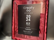 ヴァイス(VAICE)の雰囲気（高技術×業界トップクラスの超一流商材を使用☆多数受賞サロン☆）