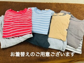 整体院 一歩(ippo)/お着替えのご用意ございます