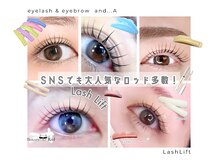 アンドエー(and...A)の雰囲気（ロッドの種類豊富です！SNSで人気なロッドはほぼ揃ってます★）