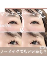 スパイス なんば店(Spice)/まつ毛矯正