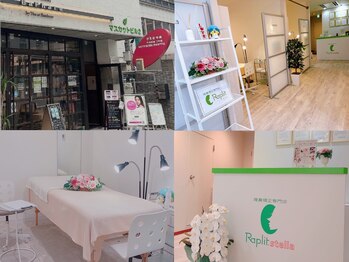 ラプリ 仙台店(Raplit stella)