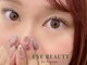 アイビューティー ルクール 巻店(EYE BEAUTY Le Coeur)の写真/落ち着いたプライベート空間でまつ毛を労わりながら一人一人の目元や骨格に合わせたデザインをご提案♪