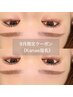 ★9月限定《Kanae指名》眉カラー＋美眉Wax＋似合わせまつ毛パーマ＋ケアTR