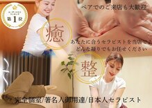 ちょっと気になるSPA.