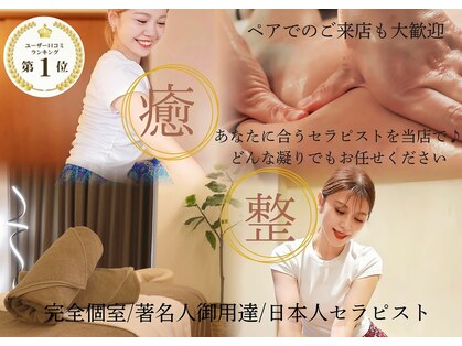 ちょっと気になるSPA.の写真