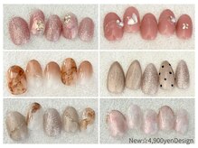 リュイール(Luire)/NewDesign◇4900yenデザイン