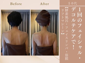 ケムズ インプルーブメントサロン(KMS IMPROVEMENT salon)/