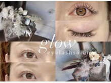 グロー(glow)