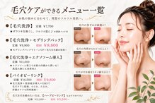 アクシア ビューティー サロン(AXSIA)