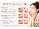 アクシア ビューティー サロン(AXSIA)の写真