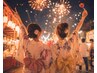 【高校生限定】7/31までご来店特別価格♪ラッシュリフト　　￥5,500→￥4,980