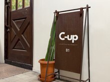 シーアップ(C-up)の雰囲気(横浜高校で甲子園経験帯同経験ありの本格ストレッチ整体をご提供)