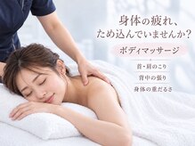 リシェリ(richeri)の雰囲気（首肩のこり・背中の張りに。疲れた身体をいたわるマッサージ）