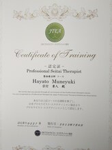 イコイ(ICOI)&nbsp;宗行 