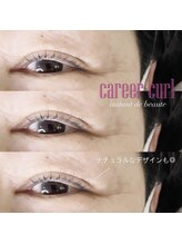 アンストン ボーテ(Instant de beaute)/【キャリアカール】