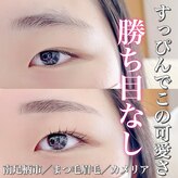 カメリア(Camellia)